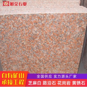 跨境芝麻白红色花岗岩石材火烧板工程板石材加工地铺石安溪红
