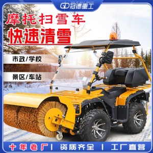 座驾式扫雪车小型清雪车手推式家用物业小区三合一铲除道路抛雪机