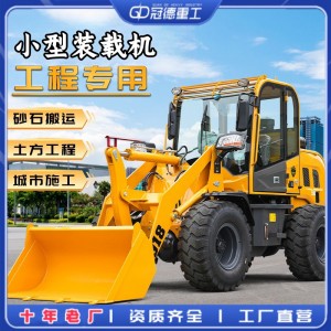 铲车装载机四驱农用推土机养殖小铲车电动工程柴油双缸小型装载机