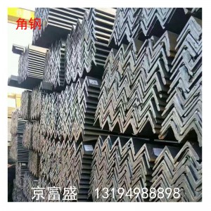 成都现货销售 q235b/q345b/16mn不等边角钢 工字钢 角钢槽钢厂家