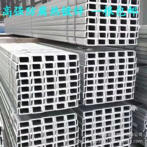 云南槽钢直销幕墙铁槽加工桥梁现货黑立柱搭架子批发型材厂家