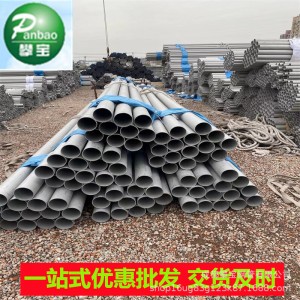 现货商家304不锈钢矩形管批发201不生锈型材方通方型管成都厂家