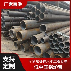 四川无缝钢管20#成都无缝管大小口径薄壁无缝管工业用无缝钢管