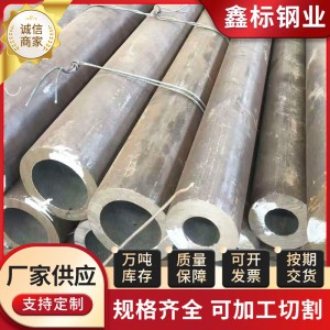 厂家供应无缝钢管 42crmo厚壁无缝管 机械加工用合金管 规格齐全