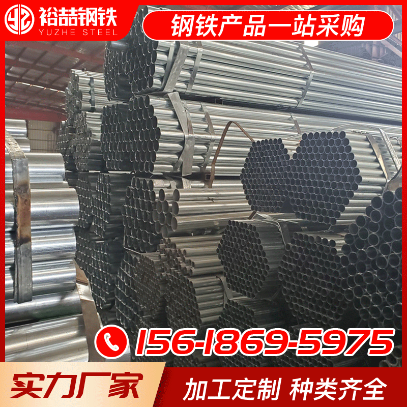 供应直缝焊管 直缝钢管尺寸 焊管价格 大小口径直缝管 焊管