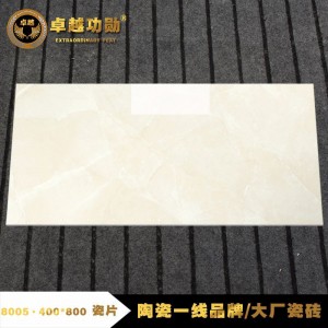 400*800厨房卫生间客餐厅仿大理石内墙抛釉面瓷片铺贴容易瓷砖