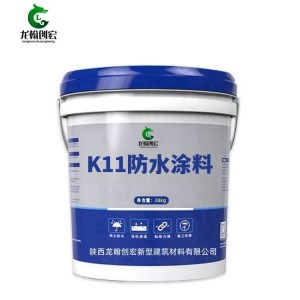 K11防水涂料防水防腐浆料聚合物水泥防水浆料