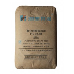 华润润丰PC32.5R普通硅酸盐水泥 厂家低价批发