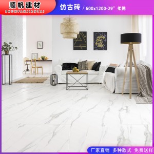 佛山柔光砖600*1200通体大理石地砖瓷砖 防滑客厅墙砖地板砖
