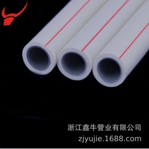 直熔型铝塑PPR管加厚铝塑PPR管 PPR铝塑复合管铝塑PPR复合稳态管