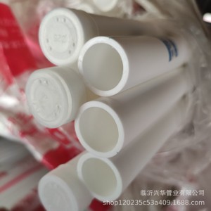 PPR冷热水管 ppr管 家装PPR水管件 厂家批发