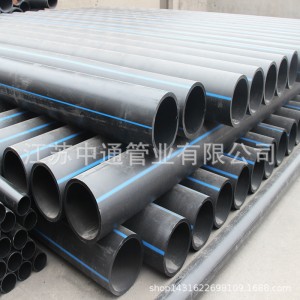 厂家供应PE100实壁管 HDPE管 PE100级DN225 欢迎来电咨询