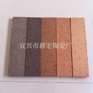 现代麻面劈开砖小区中式外墙砖别墅园林仿古建筑条砖多种颜色规格