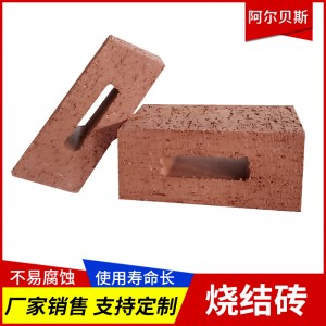 厂家烧结砖景观园林铺地砖 带孔透水砖建筑工程用烧结砖江苏批发