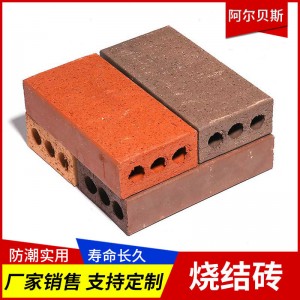 真空烧结砖三孔空心挤压毛拉陶土砖地面公园人行道抗压透水砖路面