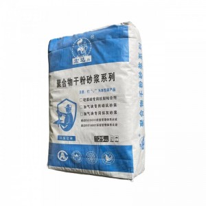 源头工厂水泥砂浆轻质砖抗裂粘合剂加气块砌筑砂浆抹灰砂浆