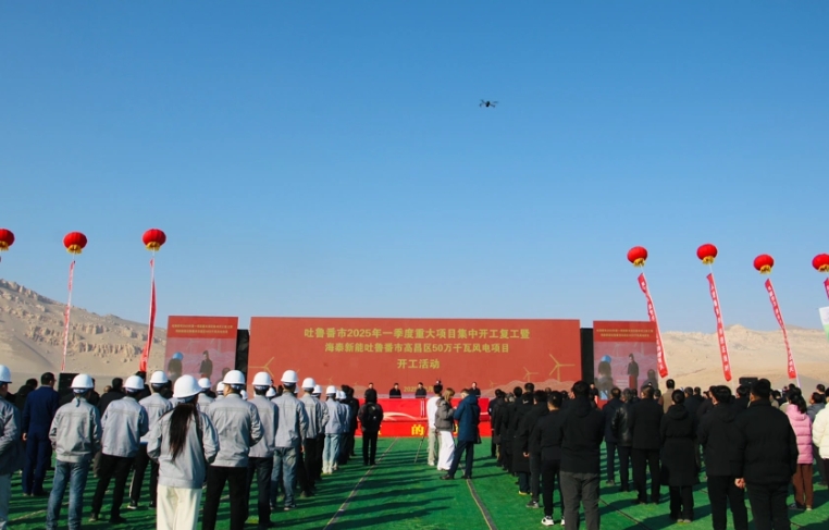 微信截图_20250211165700