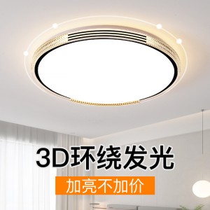 客厅吸顶灯北欧现代简约大气家用客厅主灯高亮LED餐厅卧室灯