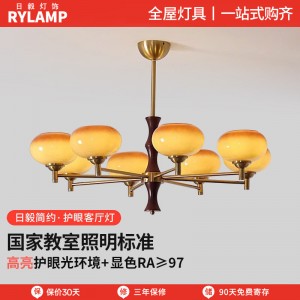侘寂风中古vintage柿子客厅吊灯卧室书房餐厅实木奶油灯具