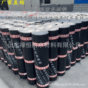 sbs防水卷材片岩黄沙面sbs弹性体改性沥青防水卷材屋面地下室车库