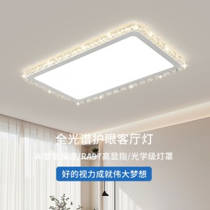 轻奢客厅吸顶灯2024年新款水晶灯高级感卧室主灯圆形led护眼灯具