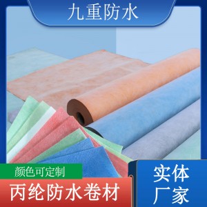 sbc聚乙烯丙纶防水卷材 工程防水用耐磨耐损丙涤纶防水卷材