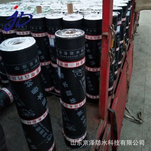 4mmSBS国标改性沥青防水卷材建筑楼顶屋顶批发防水防潮型材料
