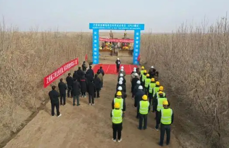 微信截图_20250218170248