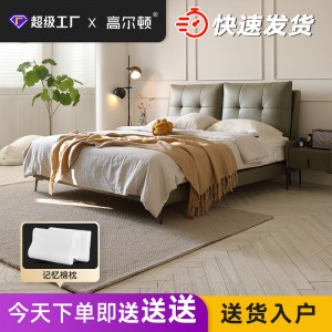 高尔顿双人羽绒软包床主卧轻者高级感真皮床简约现代双人床皮艺床