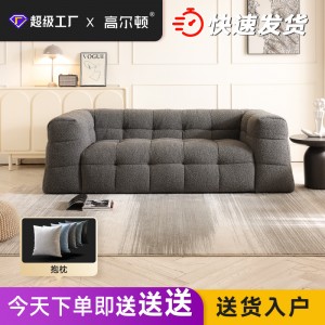 多人位棉花糖沙发法式奶油风极简北欧布艺沙发客厅网红沙发ins风