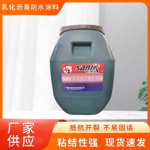 道路沥青乳化沥青防水涂料桥梁道路溶剂粘结剂防护防渗防漏