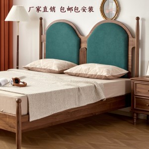 美式复古北美黑胡桃木实木爱丁堡简约全实木复古轻奢主卧软包大床