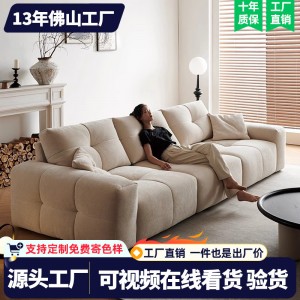 2024新款像素沙发直排客厅大坐深意式极简雪尼尔布艺沙发高级感