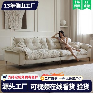 现代简约高脚布艺云朵沙发客厅直排佛山意式免洗科技布猫抓布沙发