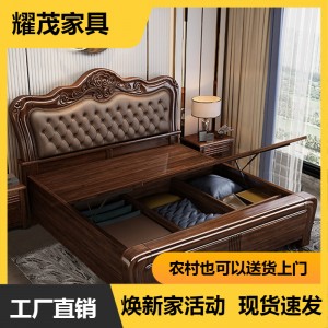 金丝檀木实木床2025年新款1米5的双人床现代简约家用箱体储物床铺