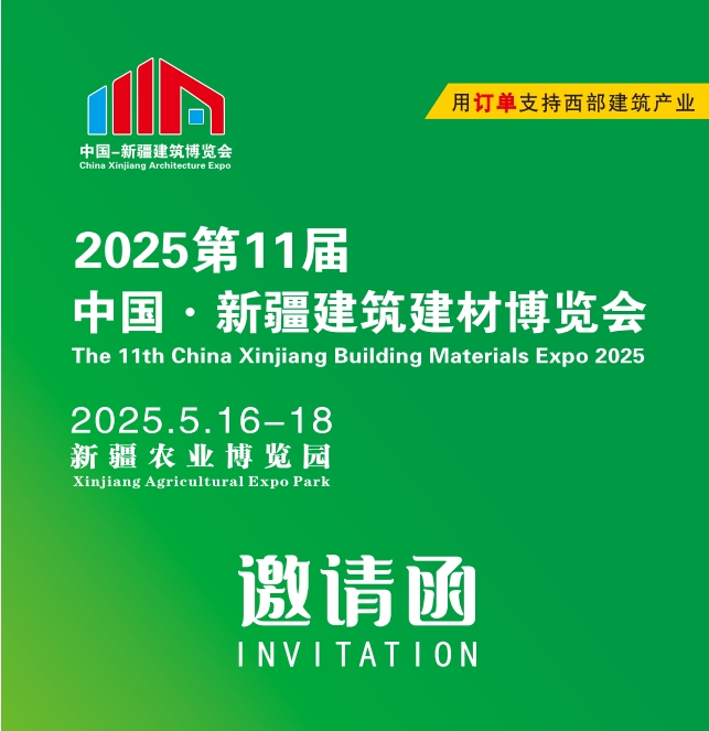 微信截图_20250224094948