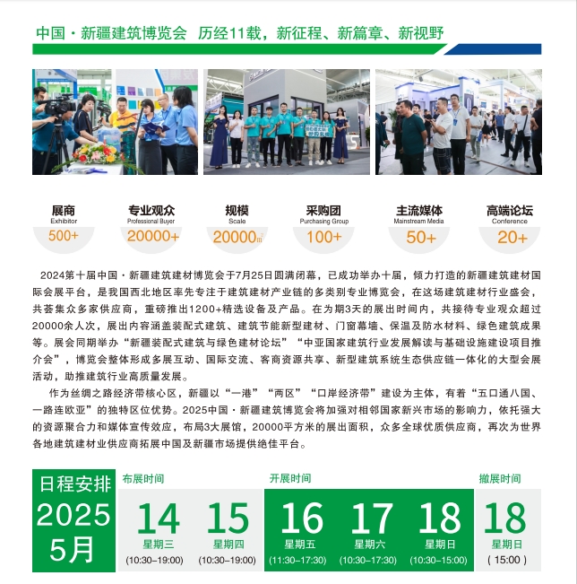 微信截图_20250224095008