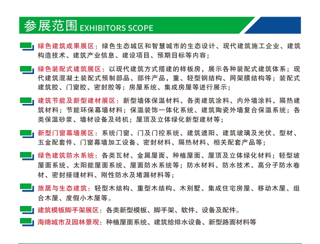 微信截图_20250224095025