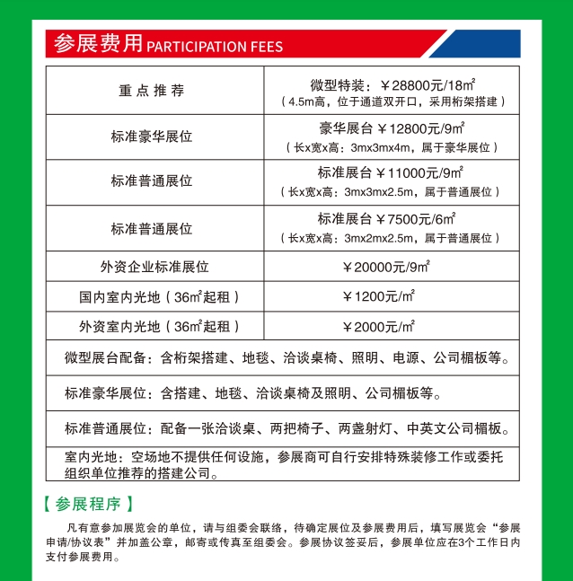 微信截图_20250224095044