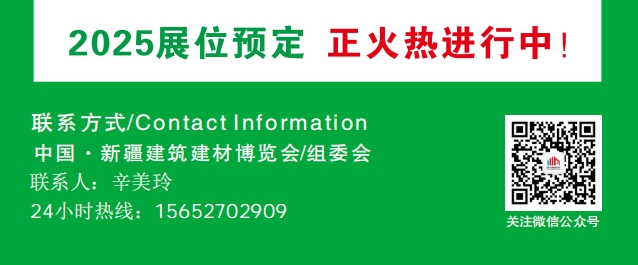 微信截图_20250224095052
