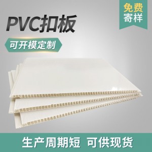 热销塑钢型扣板吊顶简易房工程卫生间吊顶PVC集成吊顶
