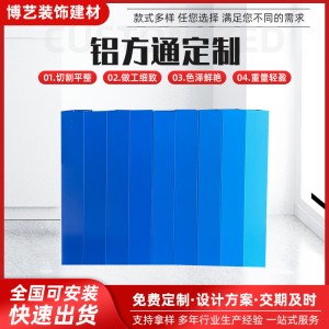 U型仿木纹铝方通吊顶U型槽吊顶隔断铝格栅铝管弧形方通幕墙装饰