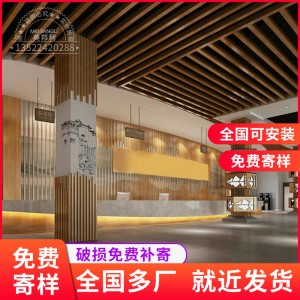 铝方管造型铝合金吊顶批发弧形铝方通吊顶铝天花 u型木纹铝方通