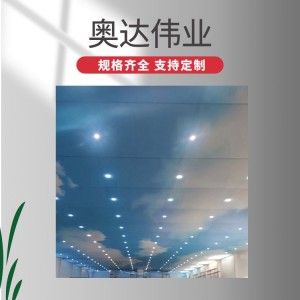 软膜天花 酒店游泳馆室内天花吊顶 卡布型材透光膜定制 uv喷绘