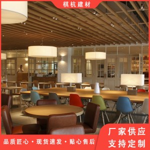 铝方通吊顶木纹铝格栅u型槽铝天花吊顶材料异型弧形铝方通隔断