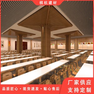 厂家U型铝方通 吊顶扣板天花集成顶材料家装建材铝方管格栅批发