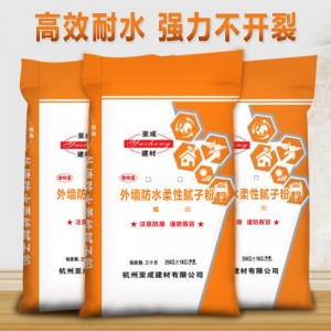 亚成建材现货腻子粉耐水强力粘结抗开裂外墙防水防霉腻子粉