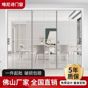 极窄吊轨门佛山厂家直供金属边框铝合金两轨三轨厨房系统推拉门