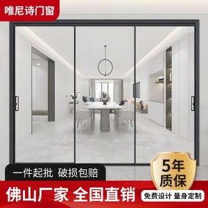 极窄三联动厨房客厅落地推拉门时尚轻奢平移吊轨门卧室平移滑门