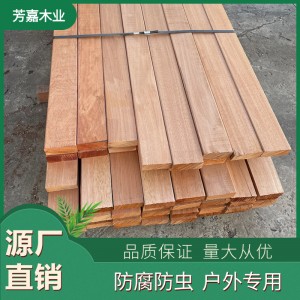 菠萝格防腐木地板户外柳桉木板阳台花园木庭院板材柳桉木山樟